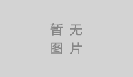 成都包子培訓(xùn)哪家好？成都包子培訓(xùn)學(xué)校