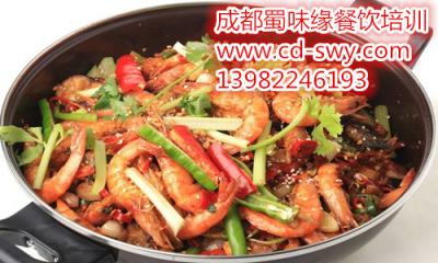 學(xué)麻辣香鍋技術(shù)培訓(xùn)一般多少錢？